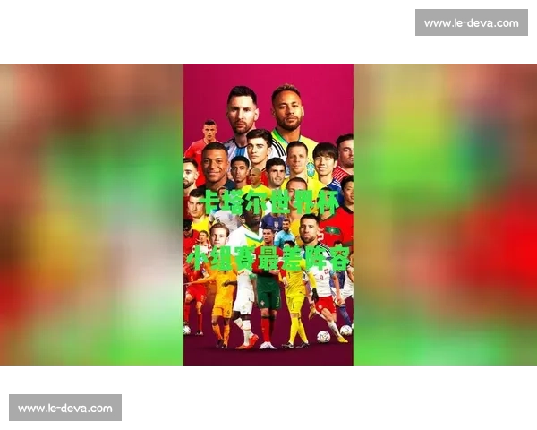 心碎！2026世界杯失意者，数据背后藏着多少泪