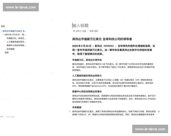 别再熬夜研究战术了！AI电竞数据库帮你事半功倍！