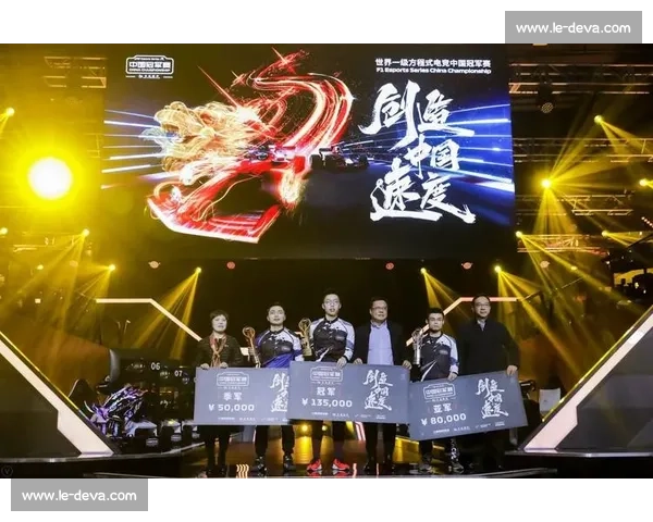 不服来战！F1电竞模拟大奖赛挑战你的极限！