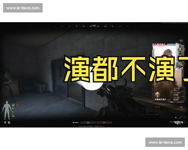 粉丝呼声：暗区突围职业联赛，期待你心中的冠军！