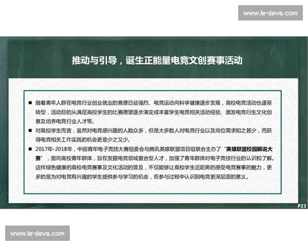 谁说只会考试高校联赛证明电竞少年潜力无限！