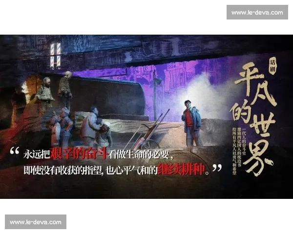 他让平淡的比赛，变成了史诗级的对决