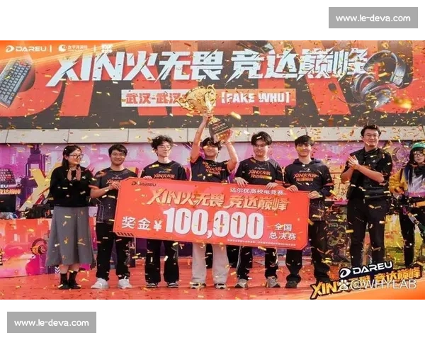 电竞精神永不熄灭，总决赛点燃心中火焰！