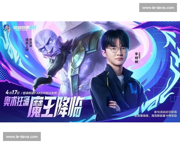 终极对决，英雄联盟手游直播，谁是峡谷最强王者！